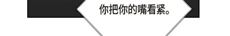 第44话 绝对不会原谅的！47