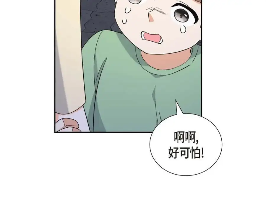 第45话 代表又变回去了194