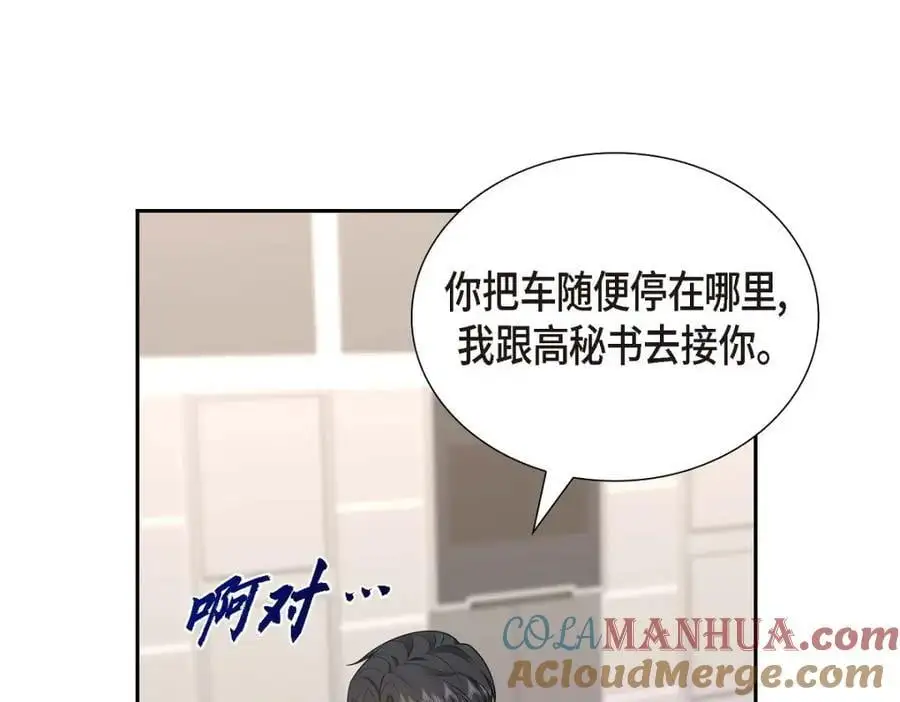 第42话 您刚才叫我什么了？60