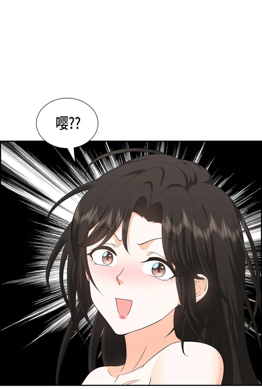 第39话 原来他自己做试验呢56