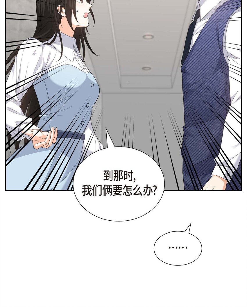 第37话 我不想错过美好的时间30