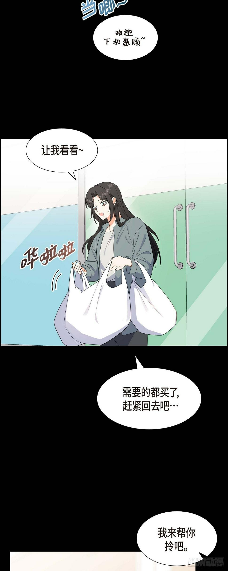 第15话 我更好奇一件事14