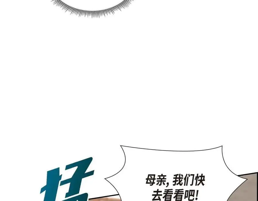 第49话 他怎么会在炸鸡店里打工82
