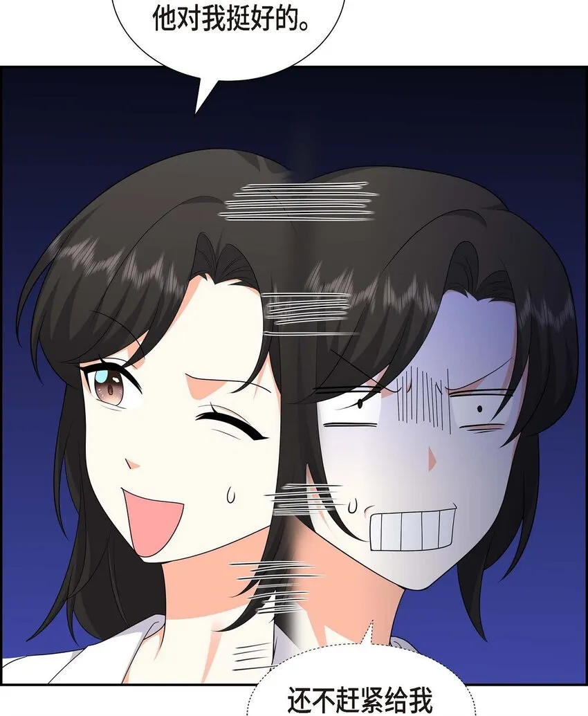 第21话 叫我的宝贝来接我！20