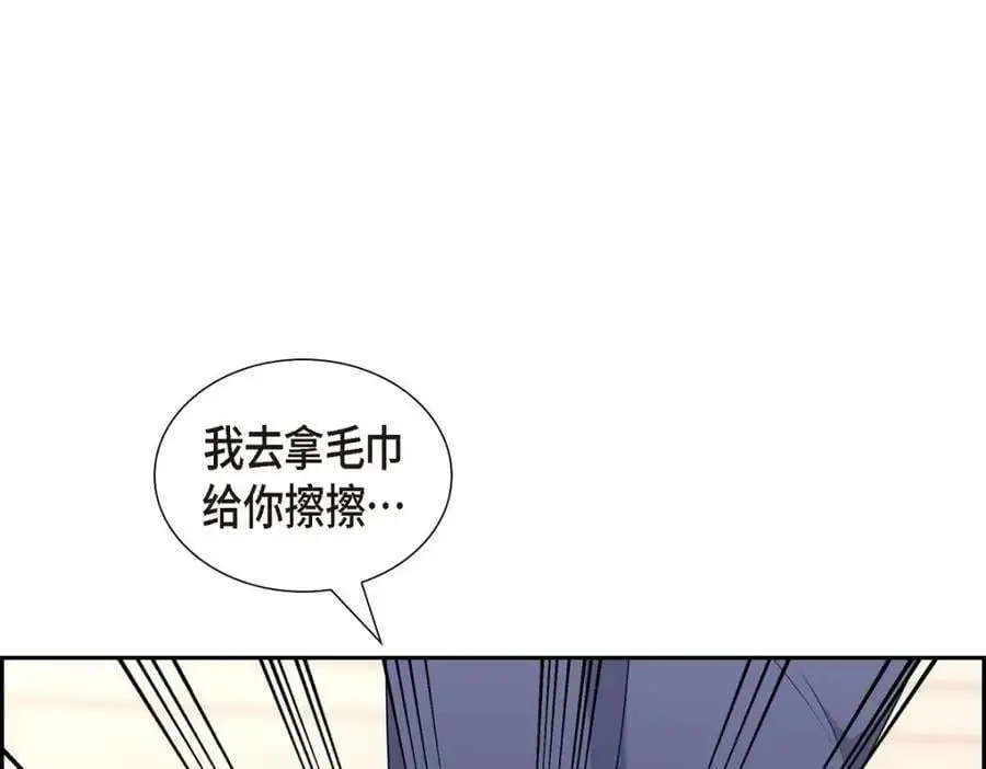 第22话 全都是为了你！50