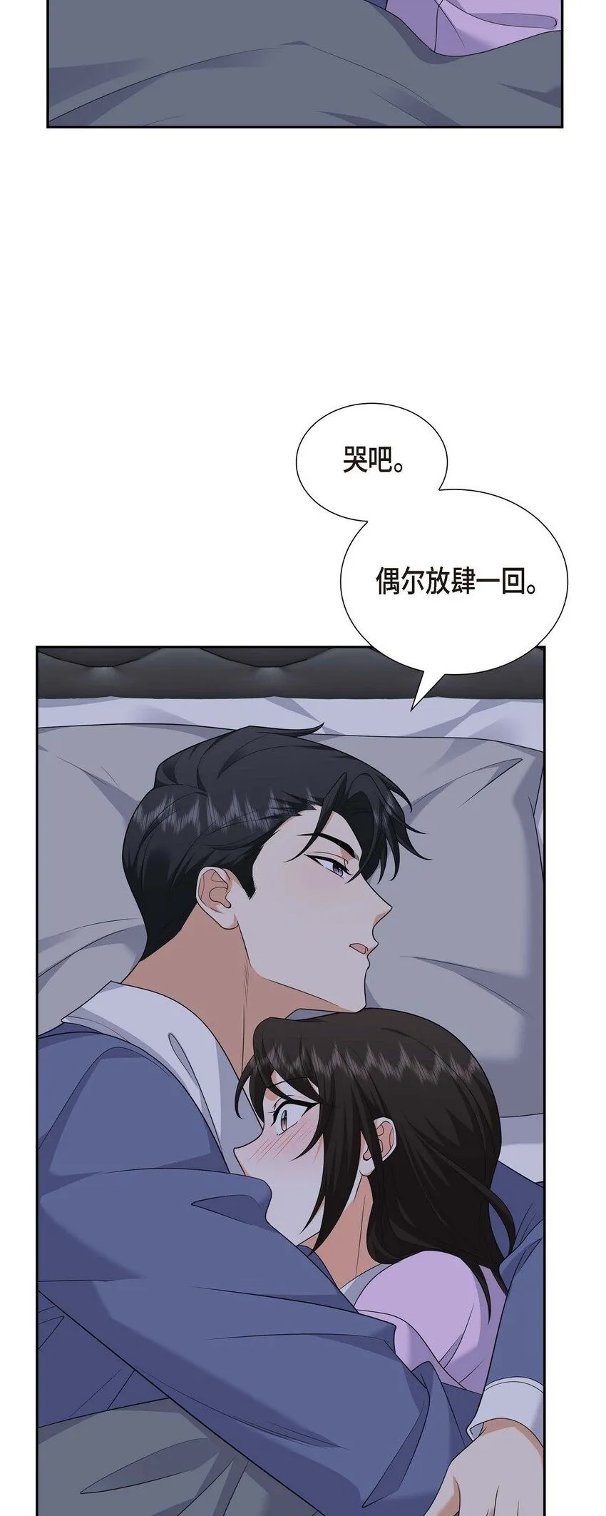 第31话 你没必要怕那些混蛋63