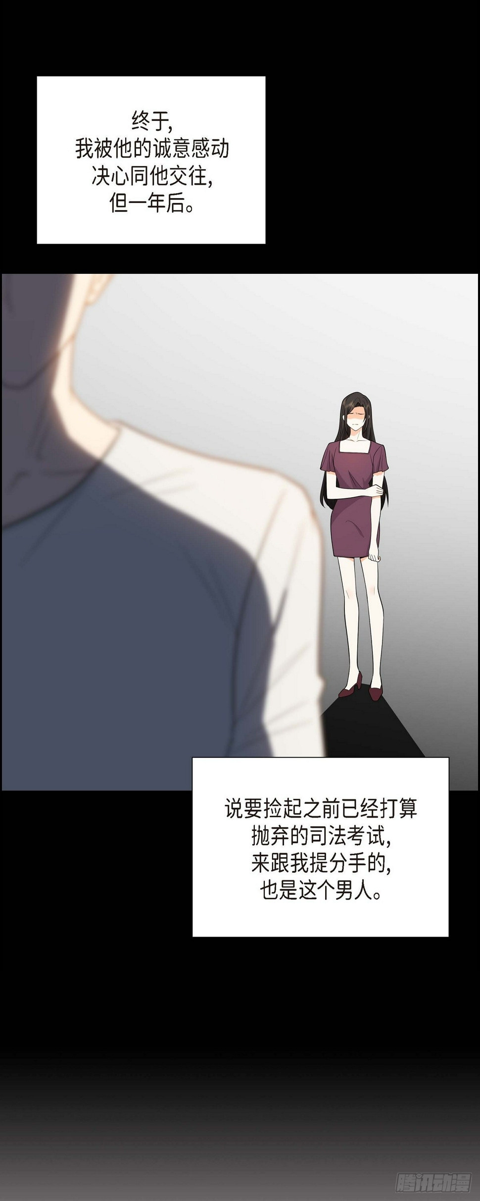 第4话 你就跟我没法比了38