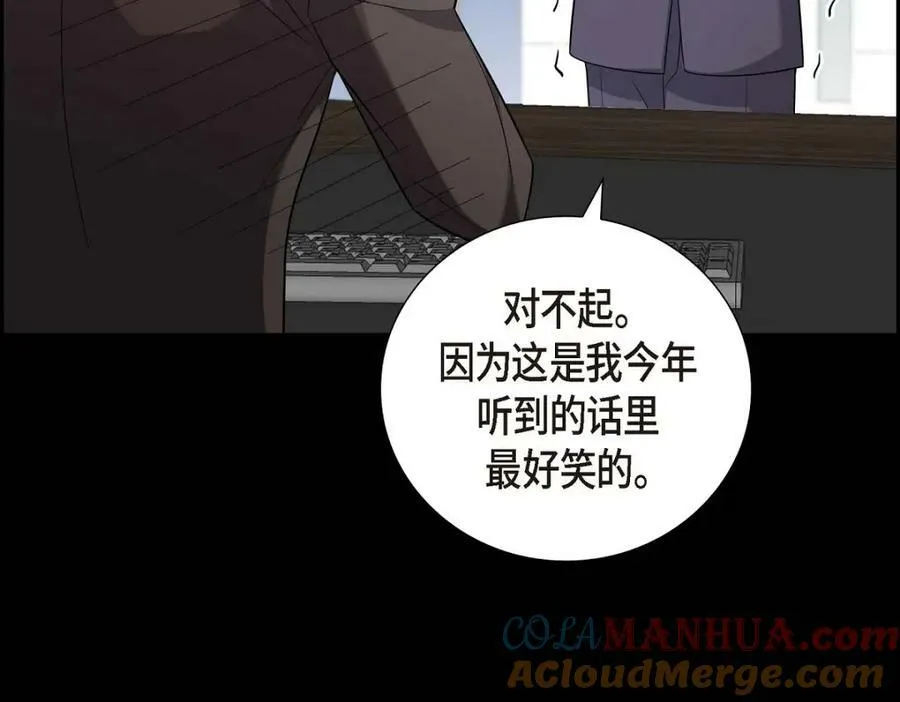 第7话 她很快就会喜欢上我了184