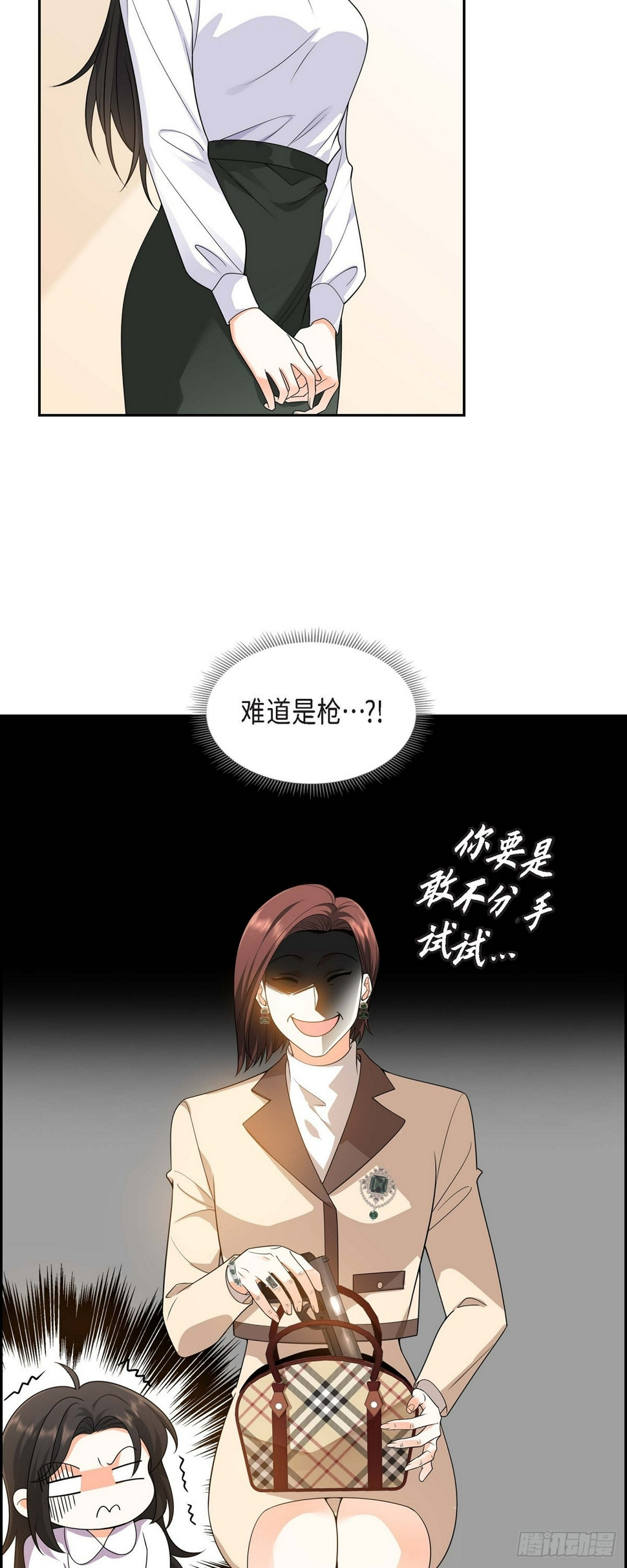 第10话 因为我爱他2