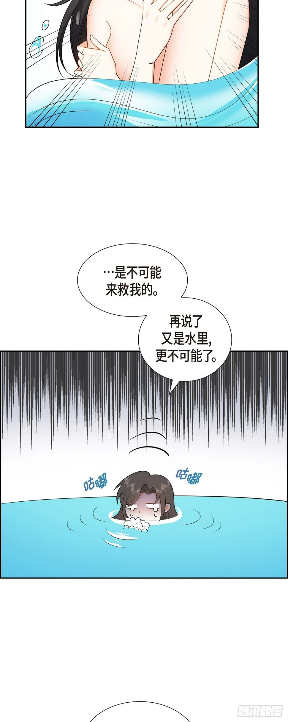 第14话 这才是真正的自由34