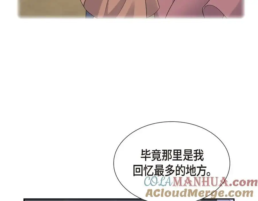 第41话 去海边旅行吧！60