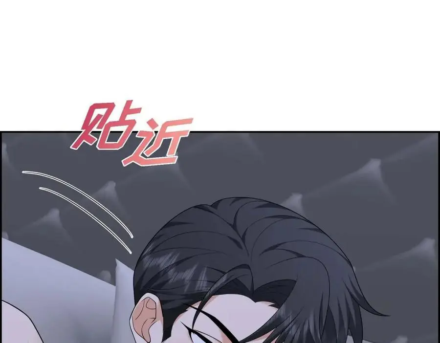 第41话 去海边旅行吧！45