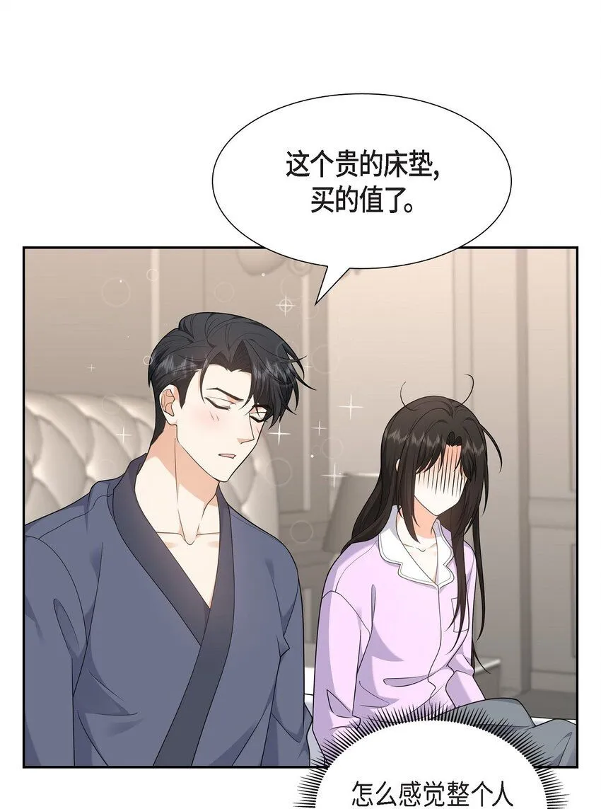 第29话 冤家对头5