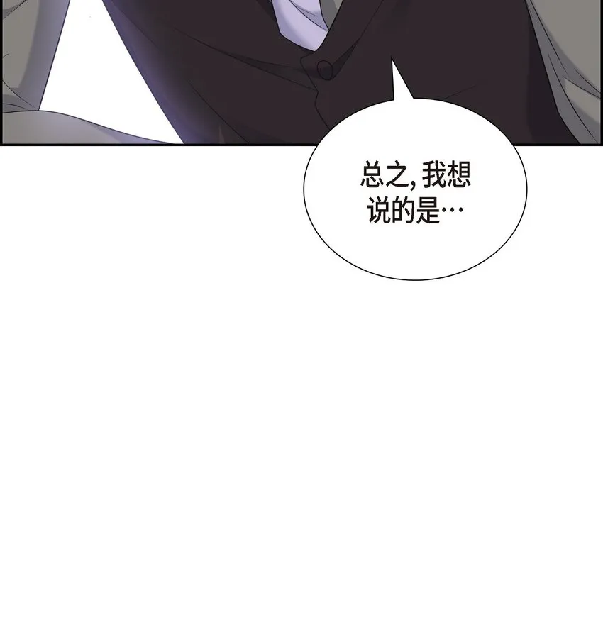 第26话 你怕我这个好身体烂了64