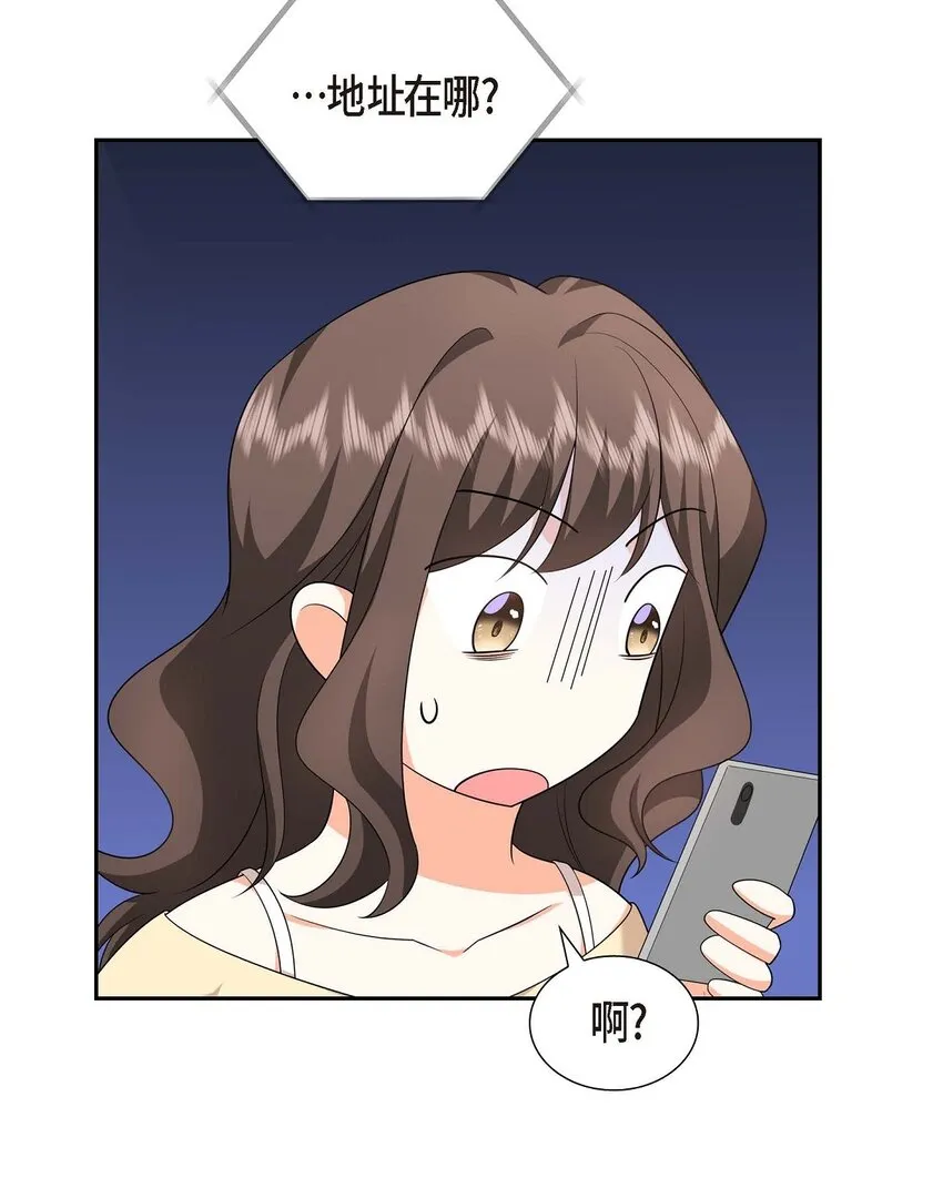 第21话 叫我的宝贝来接我！58