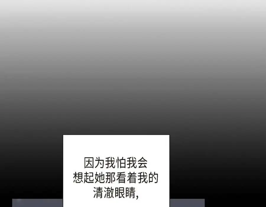 第46话 满脑子全是他189