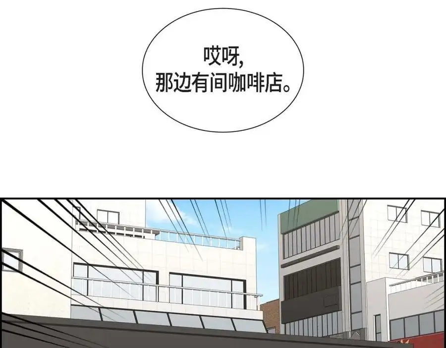 第48话 我怎么会不担心他呢197