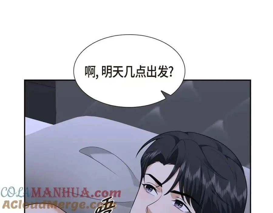 第41话 去海边旅行吧！72