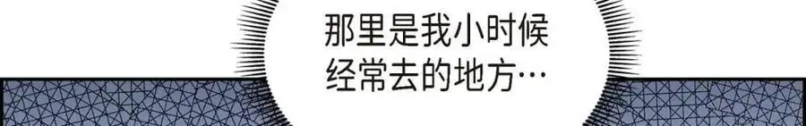 第49话 他怎么会在炸鸡店里打工79