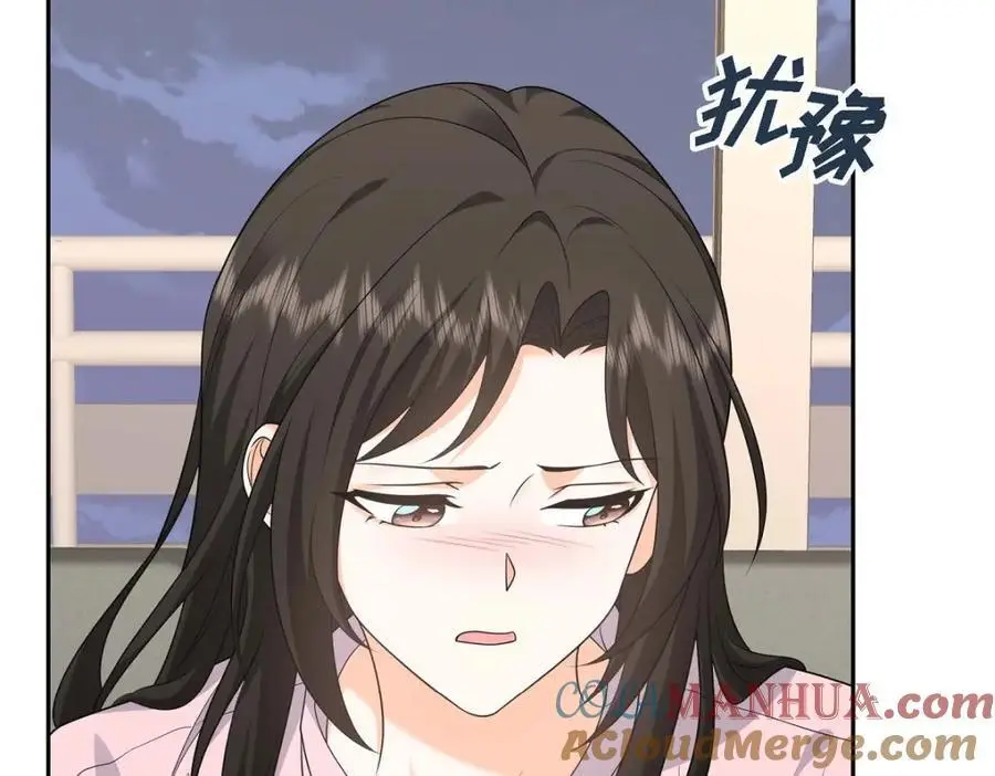 第46话 满脑子全是他68