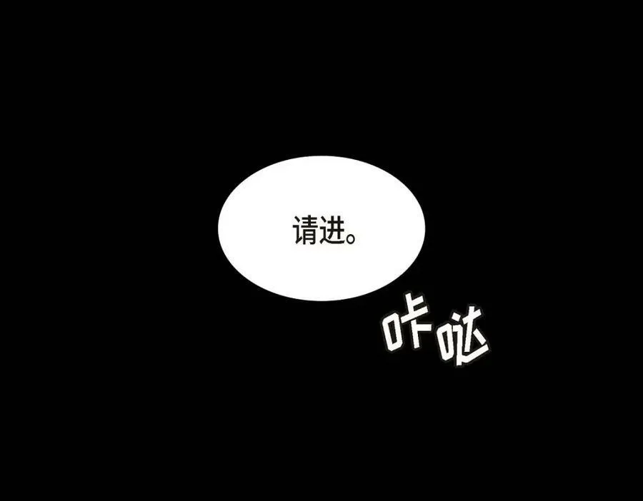 第7话 她很快就会喜欢上我了81