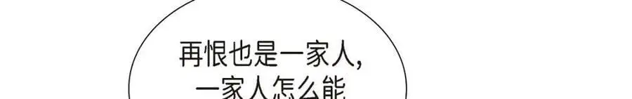 第35话 这让我怎么拒接！131