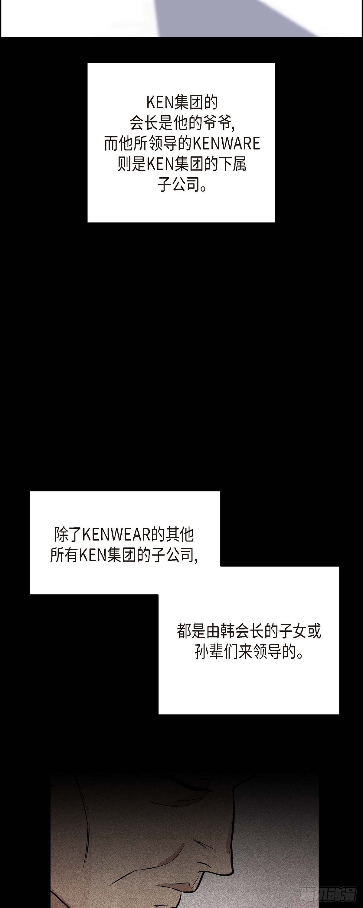 第2话 为啥非得结婚呀30