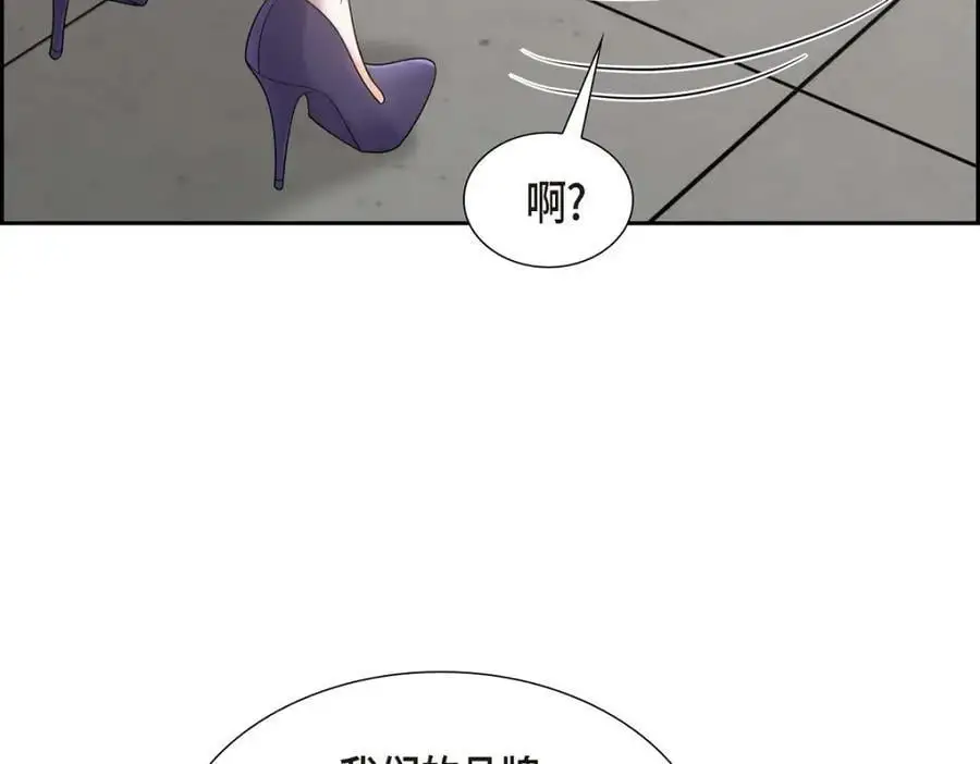 第41话 去海边旅行吧！149