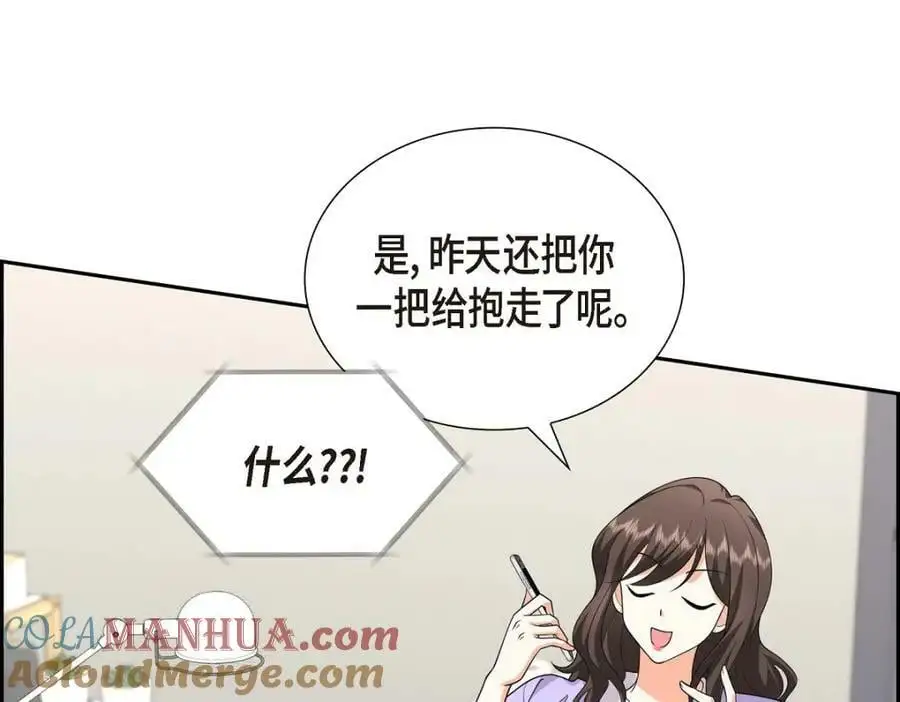 第23话 宿醉52