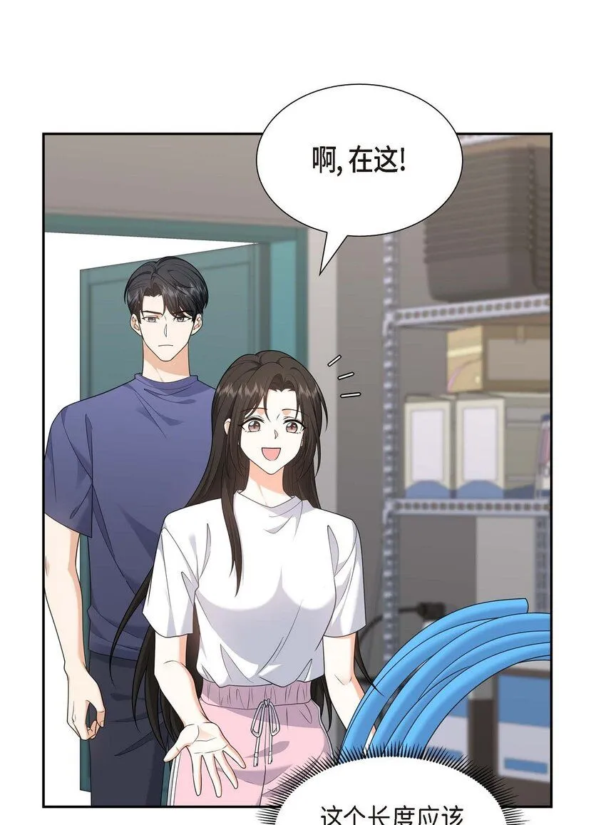 第33话 装自动喷水器50