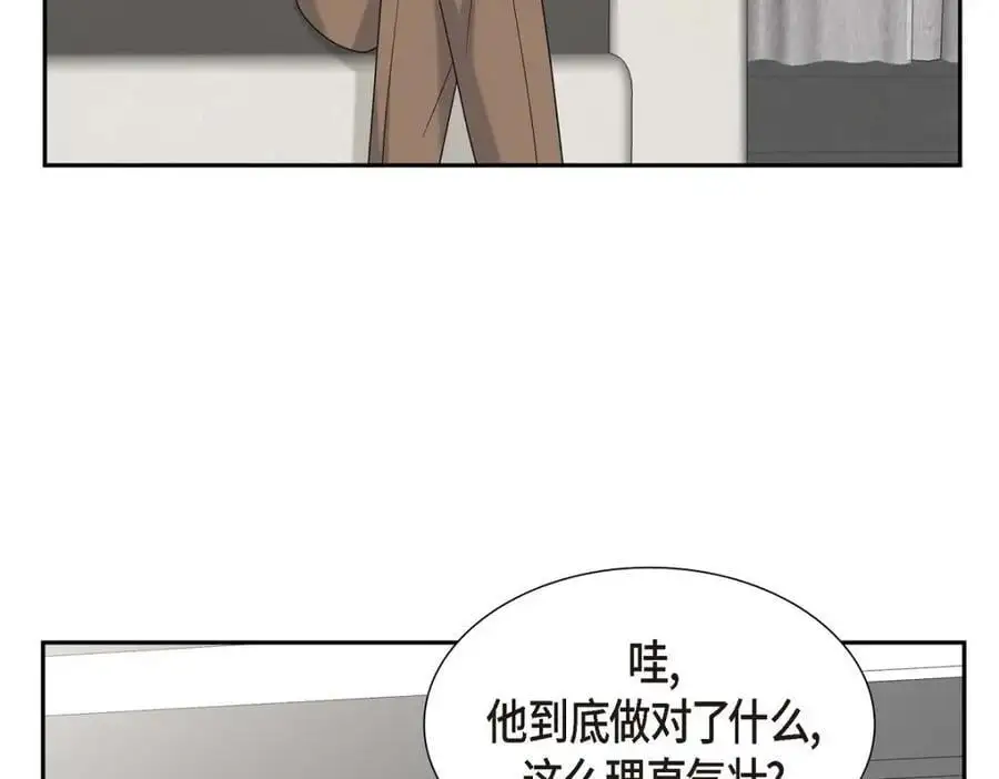 第45话 代表又变回去了46