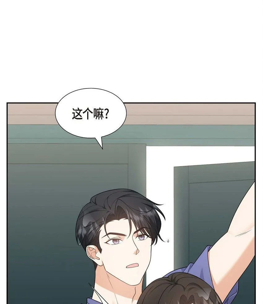 第33话 装自动喷水器75