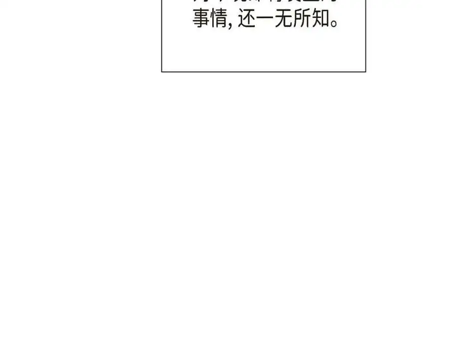 第20话 要循序渐进210