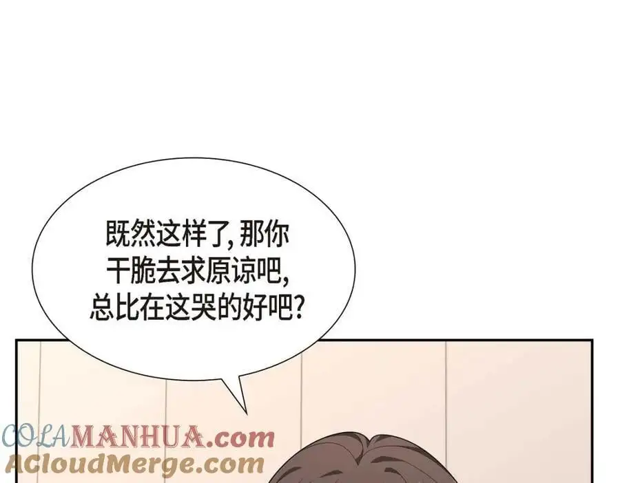 第46话 满脑子全是他64