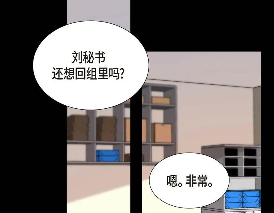 第7话 她很快就会喜欢上我了49