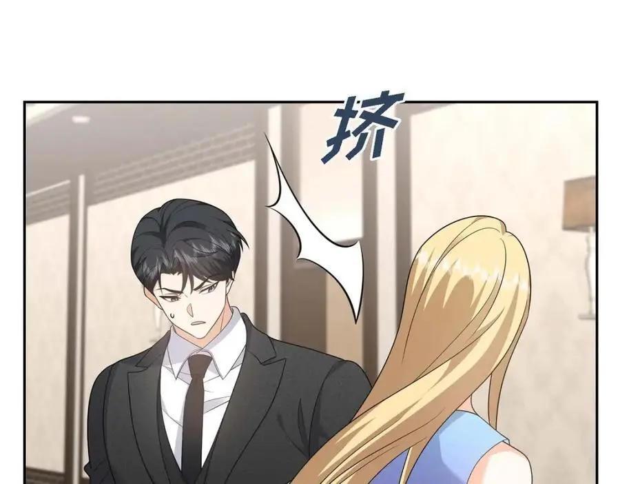 第43话 假结婚的事被发现62