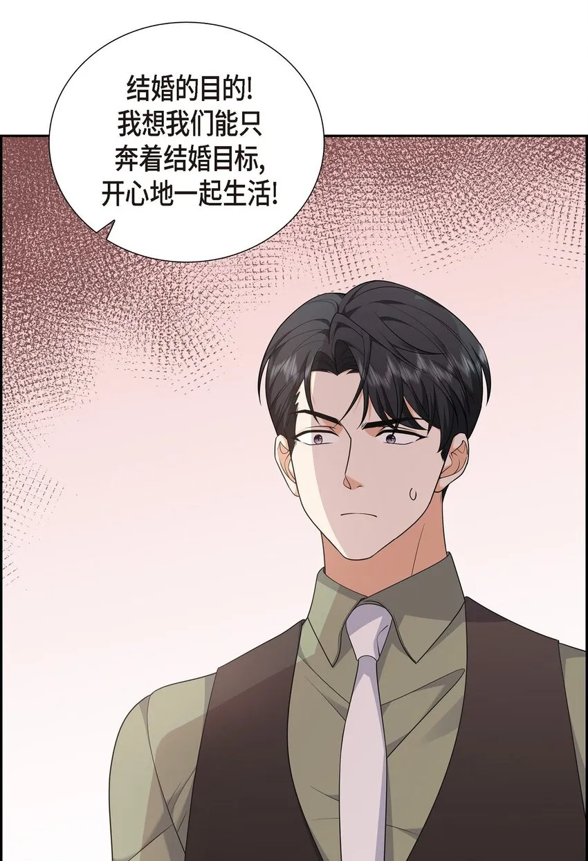第25话 还记得昨天的事吗？65