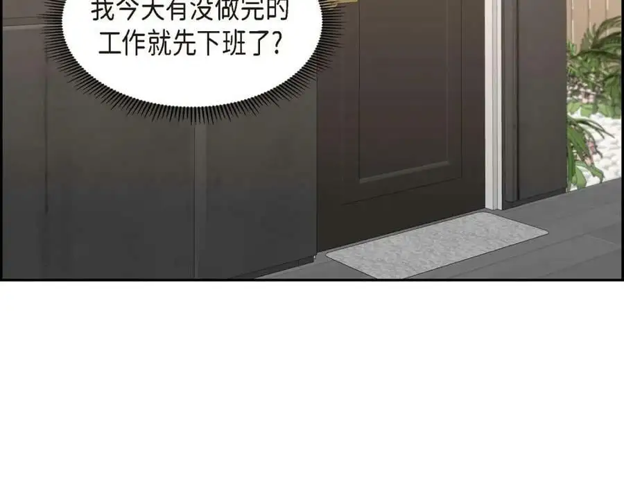 第20话 要循序渐进18