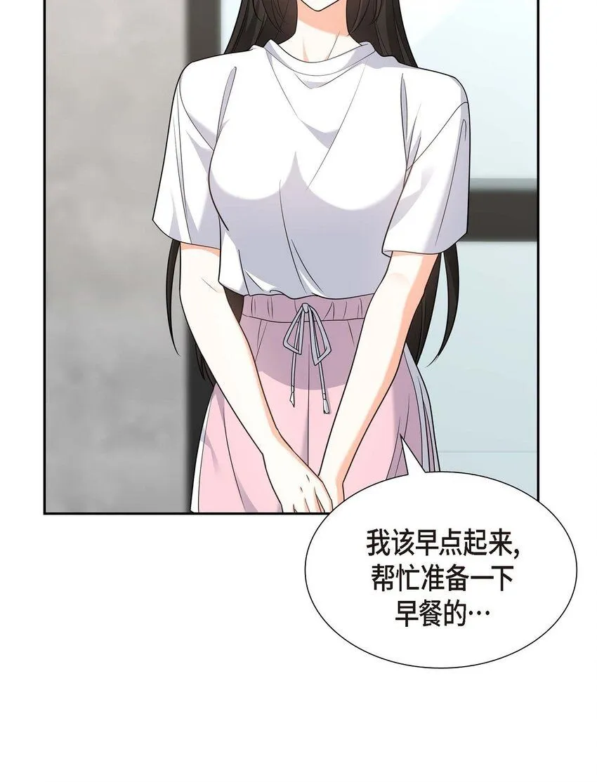 第33话 装自动喷水器8