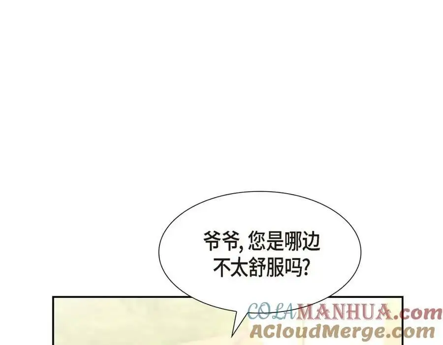 第23话 宿醉184