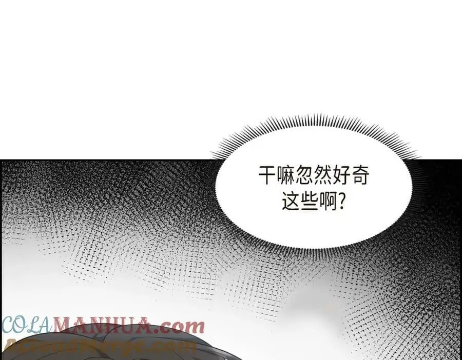 第23话 宿醉80