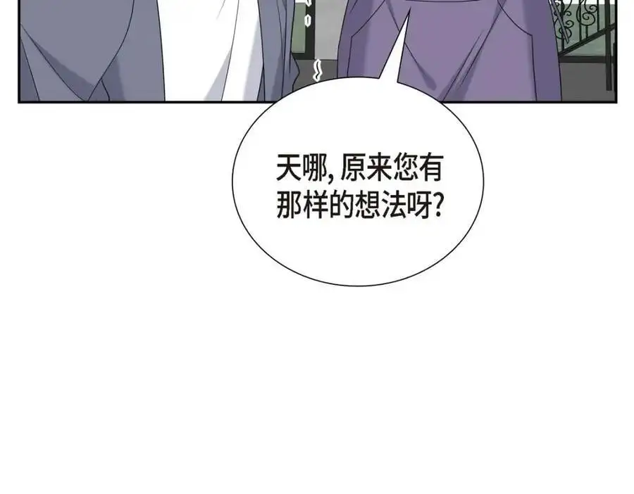 第47话 离家出走77