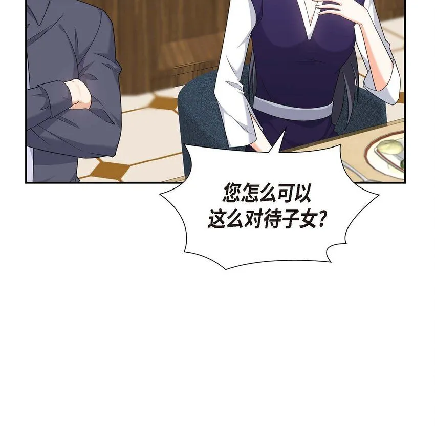 第36话 继承人52