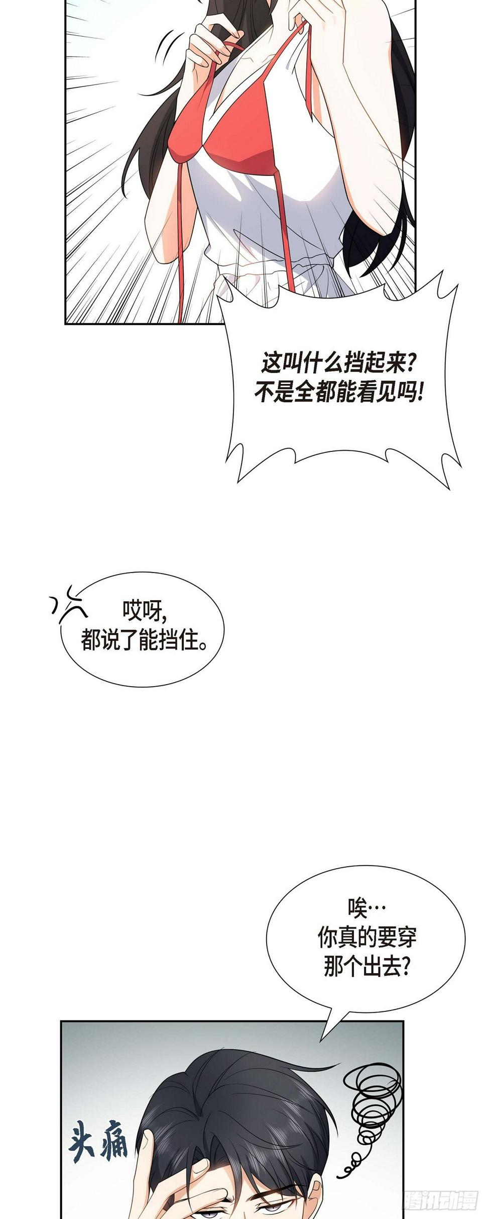 第13话 就是夏威夷啊35