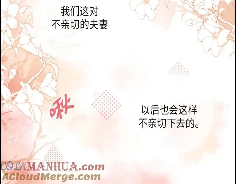 第52话 以后也会不亲切下去192