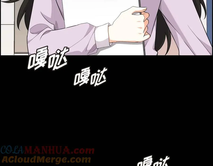 第7话 她很快就会喜欢上我了84