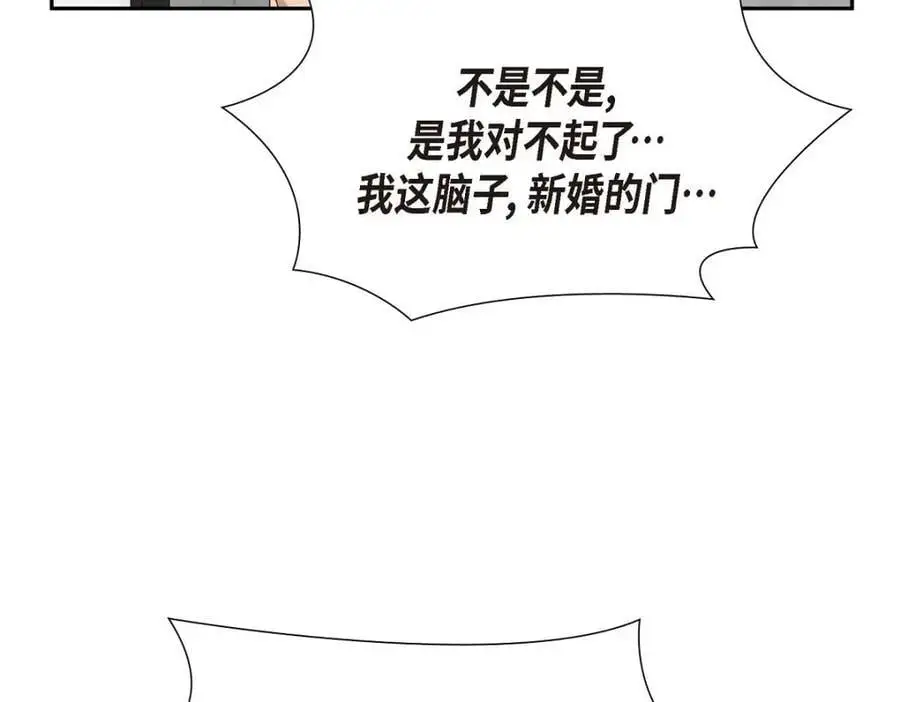 第35话 这让我怎么拒接！30