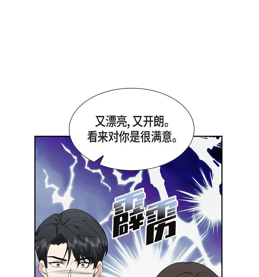 第31话 你没必要怕那些混蛋33