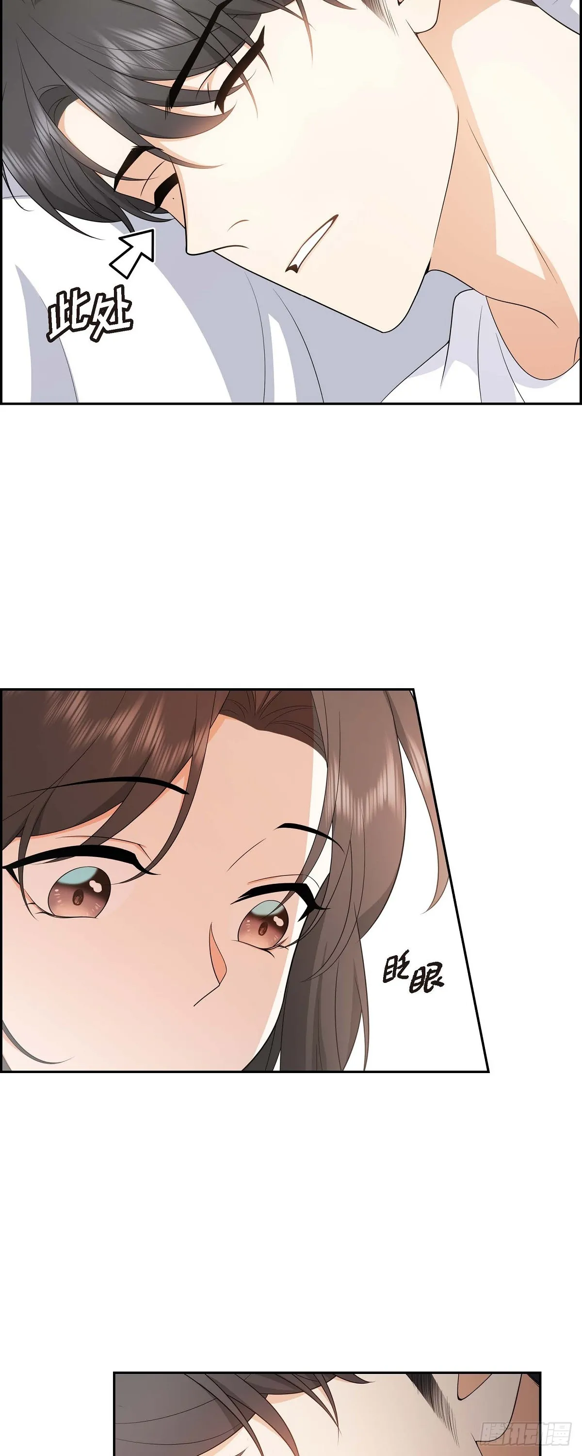 第17话 我们会很不方便13