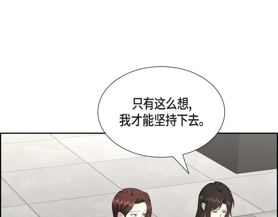 第48话 我怎么会不担心他呢70